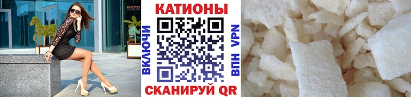 Купить наркотик аптеки Алатырь Галлюциногенные грибы APVP Меф мяу мяу Гашиш