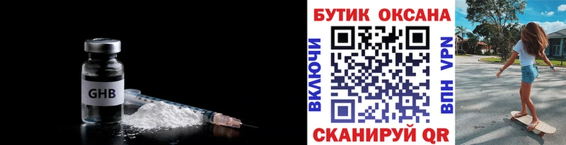 сайты даркнета какой сайт  Алатырь  БУТИРАТ оксана  где продают наркотики 