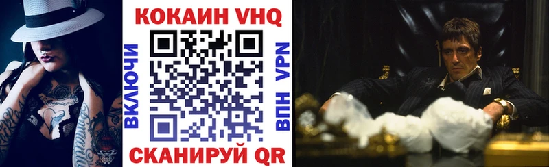 КОКАИН 99% Алатырь