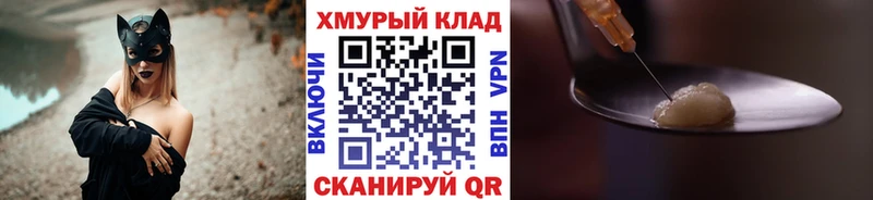 цены наркотик  Алатырь  ГЕРОИН VHQ 