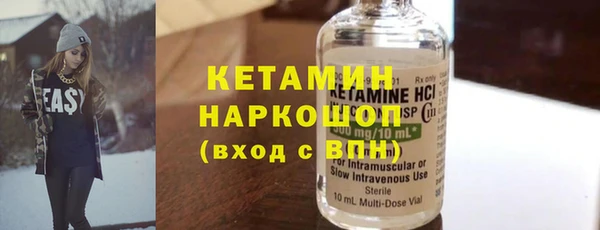 метадон Лагань