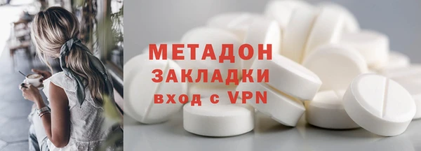 ALPHA-PVP Алзамай