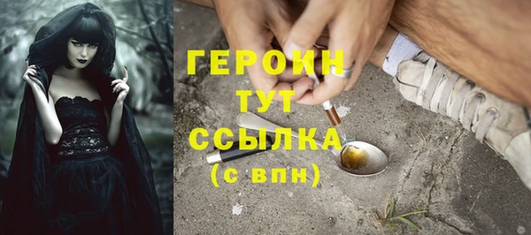 метадон Лагань