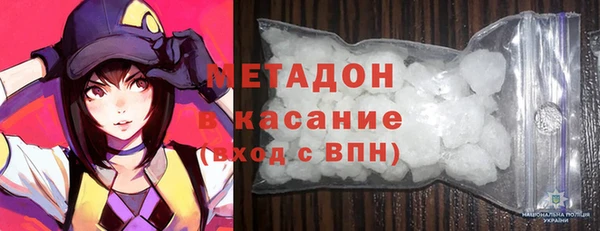 ALPHA-PVP Алзамай