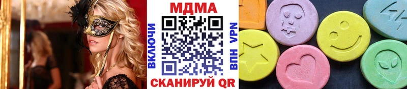 МДМА Molly  где продают   Алатырь 