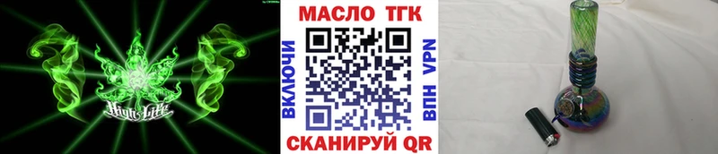 Дистиллят ТГК THC oil  наркошоп  Алатырь 
