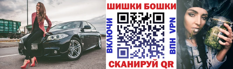 что такое наркотик  Алатырь  Бошки марихуана планчик 